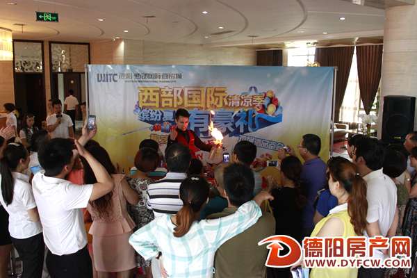 西部国际为业主举办夏日鸡尾酒盛宴