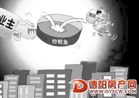 联创花园小区：被业主“炒”了鱿鱼 原物业公司拒绝退场