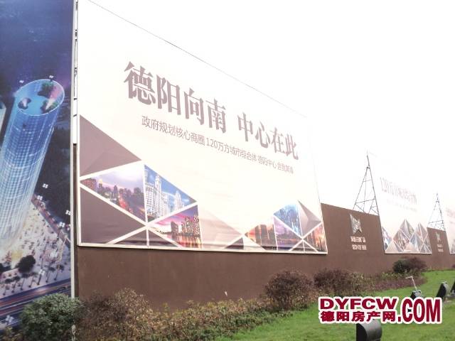 鑫凯基·五洲广场6月奠基9月开盘