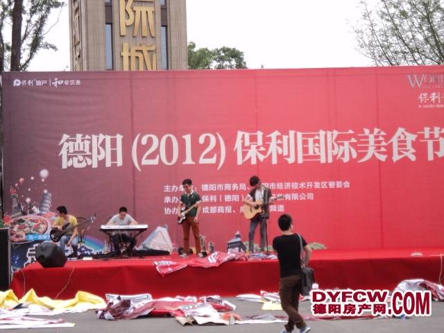 保利美食节明天开幕，你会去吗？