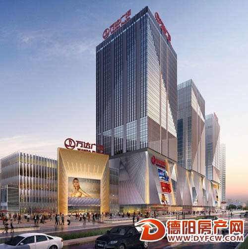 万达广场落地德阳  德阳商业格局或许会改变
