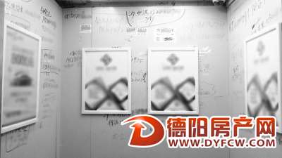 电梯门一开 小广告扑面而来