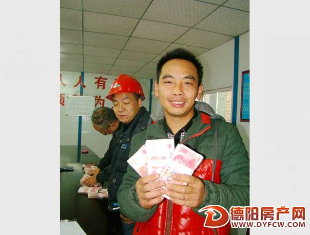 希望城昨及时支付工资45万