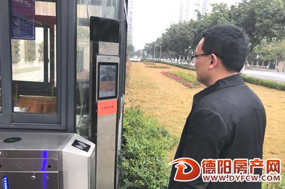 华庭阳光小区装了人脸识别门禁 回家也要“看脸”了