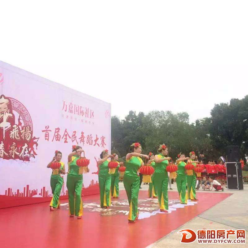 万嘉首届全民舞蹈大赛开始投票啦！谁将是“德阳杨丽萍”！