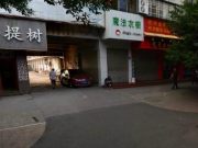 海正广场