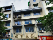 城市花园
