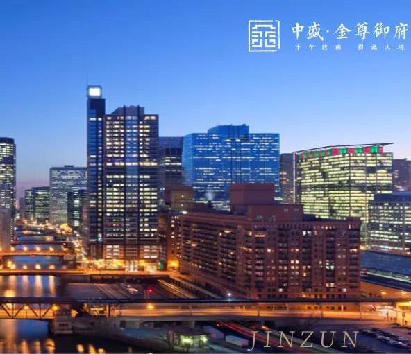 金尊御府火爆旌城原因？  不只是区域优势