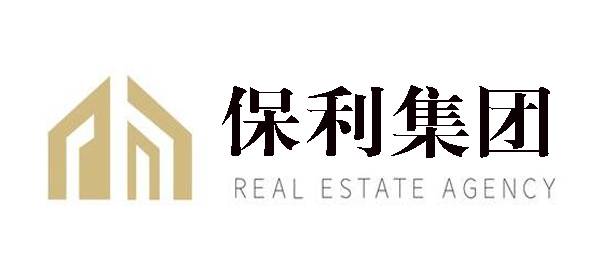 保利(德阳)实业有限公司