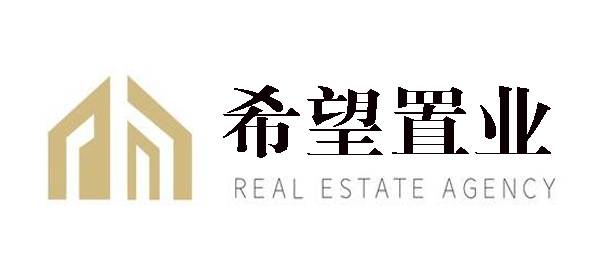 德阳希望置业有限公司