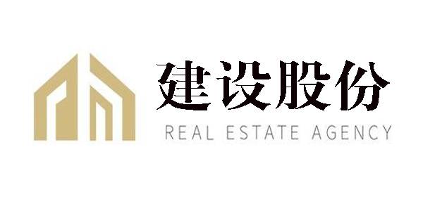 四川建设发展股份有限公司开发