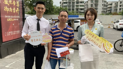 中盛·金尊御府将业主专属甜蜜蛋糕送上门