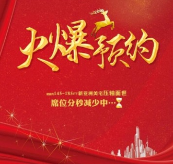 德阳楼市中的“认购”到底是怎么一回事
