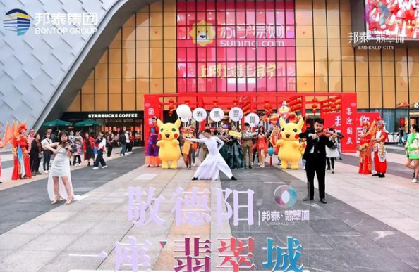 德阳市区：邦泰·翡翠城城市展厅亮相