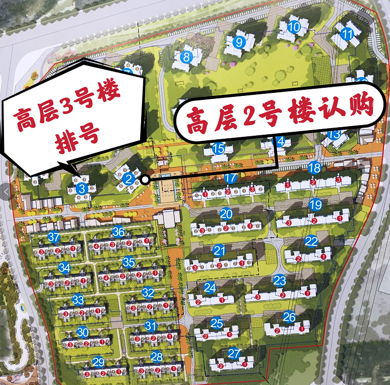 绿地智慧公园城 3#楼载誉加推  瞰山观园·约160米超大楼间距